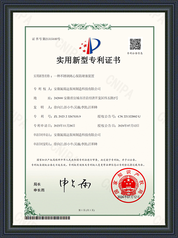 Công ty TNHH Công ty Công nghệ sản xuất Pump và Valve Pump Pump và Valve.